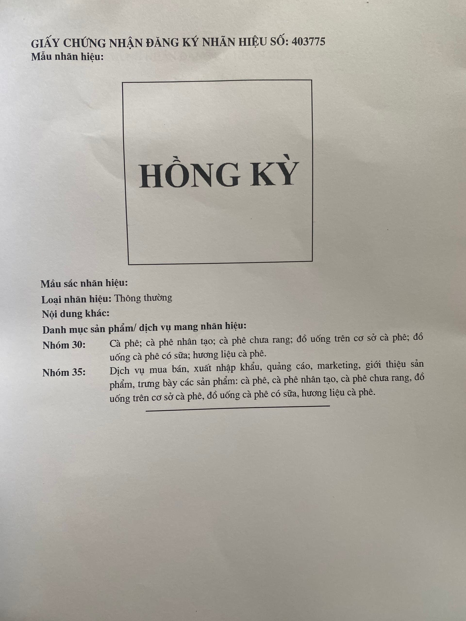 Tư liệu Hồng Kỳ